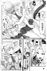 Kanojo ga SEX ni nare teru wake | 女友對激情性愛變很習慣的理由