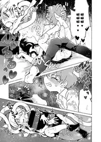 [Ogawa Hidari] Chitsu no Naka kara Konnichiwa!! - Hello from the hole of love! (COMIC HAPPINING Vol. 2) [Chinese] [沒有漢化] [Digital]