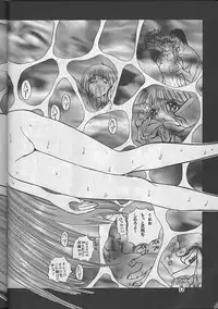 [Global One (MARO)] Sadistic Magazine Vol. 1 Soukangou (Various)