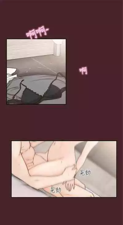 前女友 1-48 中文翻译（更新中）