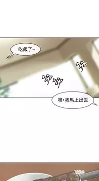 中文韩漫 他與她 Ch.0-5 [Chinese]