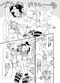 [ノス虎ダム男onメルカトル図法] 砂上の城/Castle・imitation