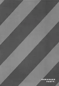 [Henreader] Onnanoko Party. [Chinese] [篆儀通文書坊漢化]