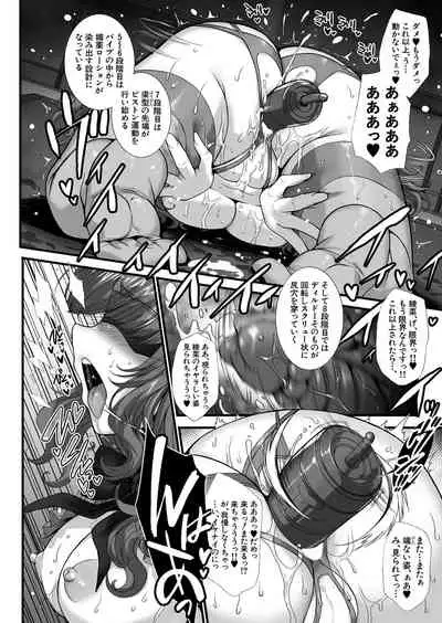 COMIC Mugen Tensei 2022-05 [Digital]