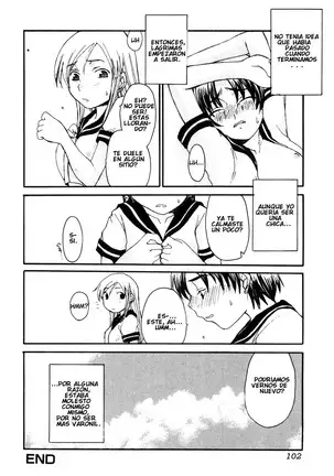 Mama o Kobamenai Boku - I can't refuse mother Ch. 1-7