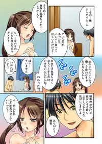 [Togariren, Rin] Osananajimi to Renshuu Ecchi！ Ch. 1 [Digital]