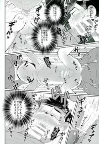 [エデンテラ (ちゅたお)] カラ松君に種付けセックス (おそ松さん)