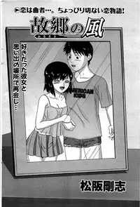 Comic Bazooka 2008-07