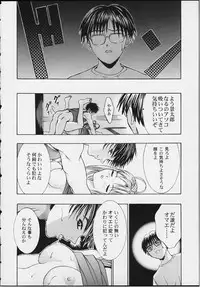 (C59) [2CV.SS (Asagi Yoshimitsu)] M 0.5 (various)