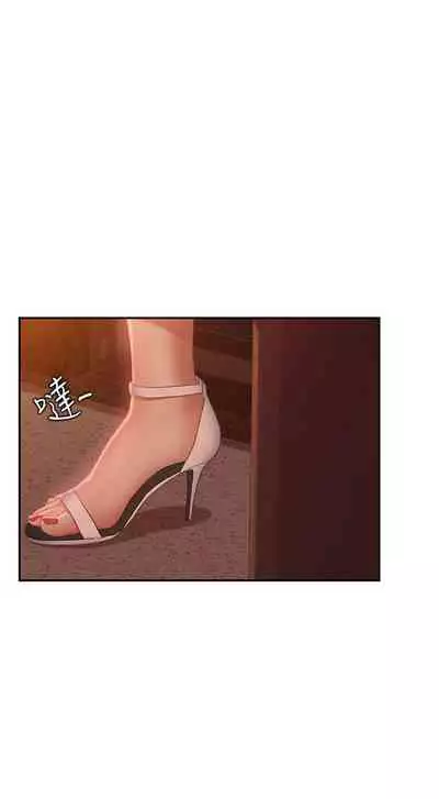 【周六连载】不良女房客（作者：Overlab studio） 第1~38话