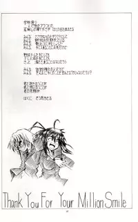 [Senbon Knock Zadankai] 世界で一番熱い膣