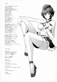 (C92) [Kohakutei (Sakai Hamachi)] Rihatsuten no Bijin Hitozuma ga Wakeari de Soapland ni Tsutomeru Koto ni Narimashita Hatsushukkin Hen (Girls und Panzer) [Chinese] [不咕鸟汉化组]