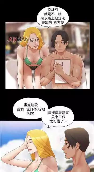 【周五连载】协议换爱（作者：遠德） 第1~58话