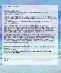 [Ue ni Aru Mikan (Reitou Mikan, Amulai)] Dennou Sekai ni Torawarete ~Onna Avatar de Seihoushi Jugyou, Uketemasu~[Digital]