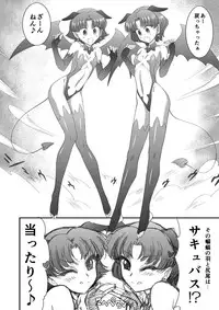 [Kuroinu Juu] Heaven's Dungeon Ch.1-4 Zenpen