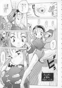 [Zero no Mono] Torokeru Karada - A Body to Melt