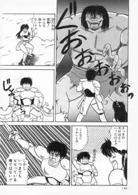 [Adachi Ken] D-Cup Vibration