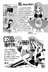 [K.Tsutomu] H Connection