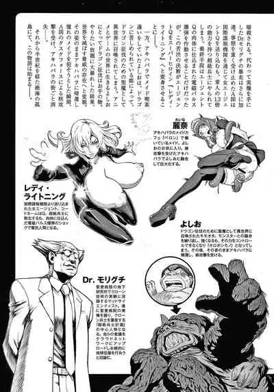 Haramase no Hoshi | Star of Stallion