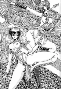 [Art Rakugaki (Aoki Reimu)] Rakugaki Trap Saikyou Muteki Alpha (Various)