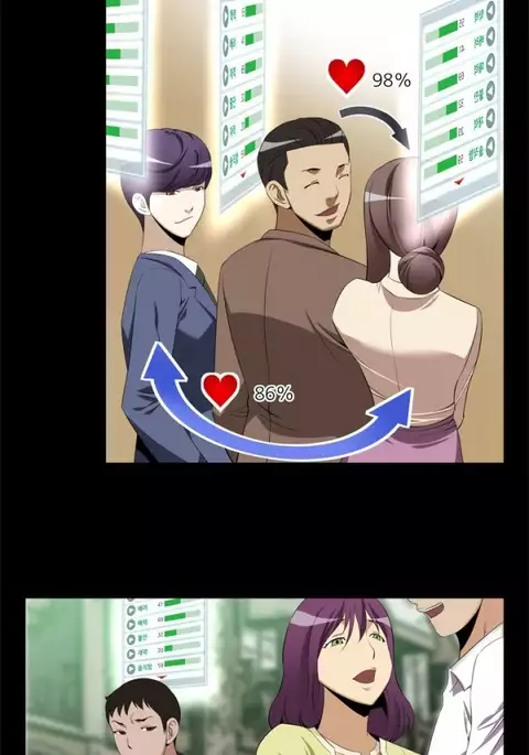 Love Parameter Ch.1-73