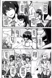 [Kazuhiro] Mesu Ana Choukyou Shiiku [Chinese]