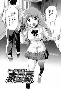 [Mitsuya] Moe nyuu [Decensored]