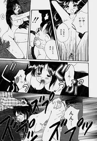 [Hoshiai Hilo] Shoujo Soushitsu