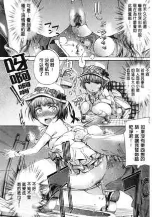 Me Tyaxtu Kusu Siyo | 翻天覆地的幹吧