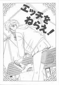 [Nogi Makoto] Onnanoko Chotto H?