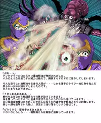 [Circle GGM (kisirian)] Tekijo no Susume