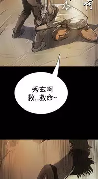 姊姊: 莲 第1~10話 [Chinese]中文