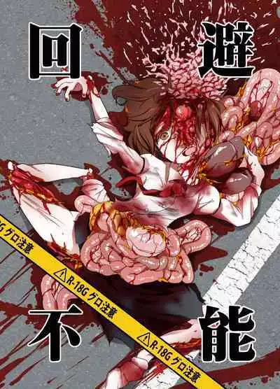 [02 (Harasaki)] Shukketsu Dai Service [Touhou Hen] (Touhou Project) [Digital]