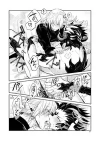 [Wacoco Waco] 二度目は本当のあさ (Final Fantasy XIV)