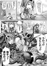 [Reiha] Ishukan SEX Communication [Digital]