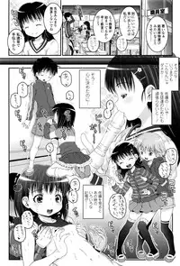 [mdo-h] Kotona Taste