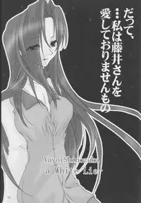 [oblate (Kusakabe Rei)] Nobody is Perfect -BLUE- (White Album)