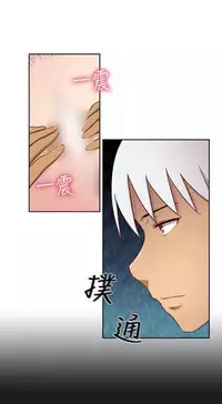 [Dasum&Puutaro] H-Campus H校园<第2季> Ch.47~52 [Chinese]中文