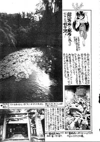 (Studio SKB) Gekkou 2 - Endymion (Sailor Moon)