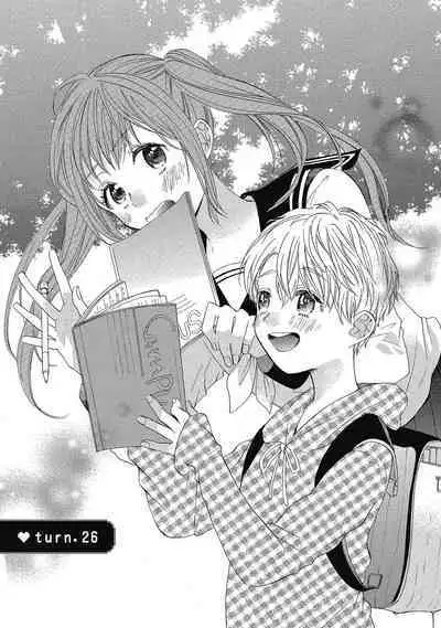 宅女愛上肉食紳士～絕頂！大叔級的神技～ 5