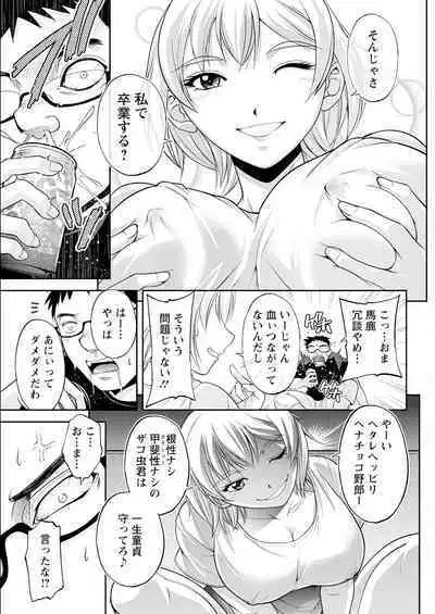 Action Pizazz 2023-07