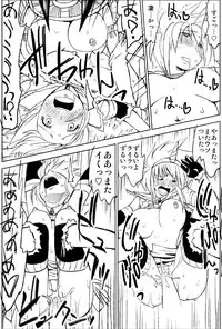 [Kimura Rongaku] Naruga-san no Chinko 3