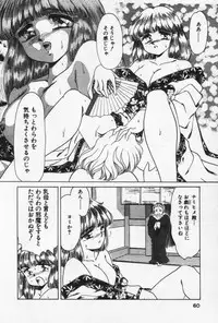 [Negura Nao] Nature Trip Vol.3