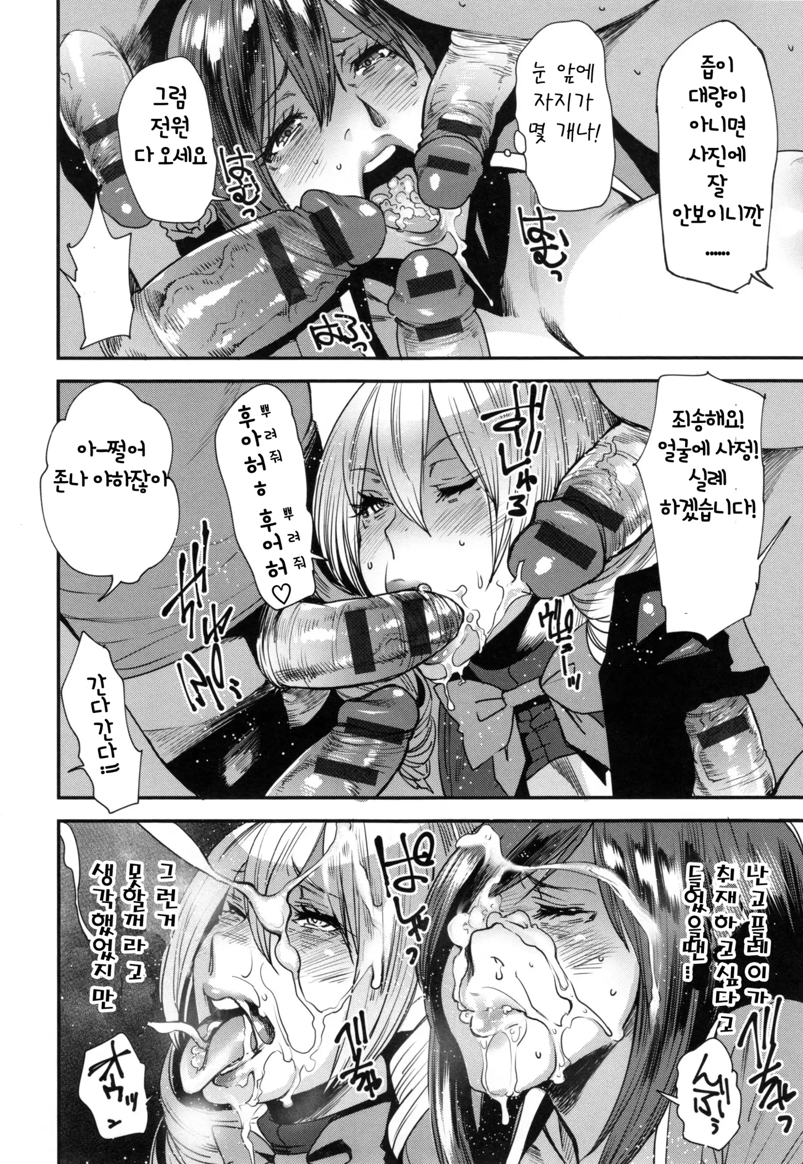 JukuCos - Jukujo Datte Cosplay ga Yaritai-