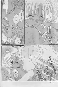 Action Pizazz 2003-09