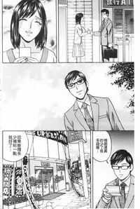 [Hidemaru] Hitozuma Okuzuki Chichi Monzetsu! | 人妻插到底乳悶絕! [Chinese]