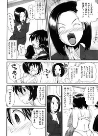COMIC Megastore-H [2008-08]