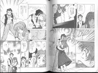 [Funabori Nariaki] Blue Saga ~Akai Yoru no Megami-tachi~