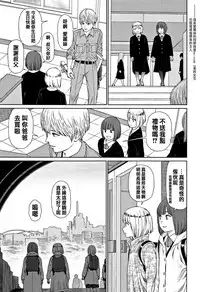 [Higashiyama Show] Implicity 2 [Chinese] [篆儀通文書坊漢化]