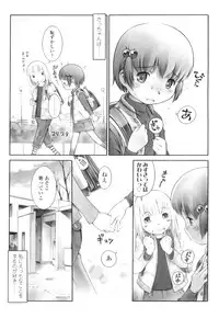 [Sekihan] Osana Sekai